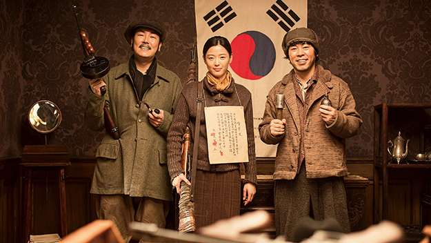 Assassination Choi Dong-hoon