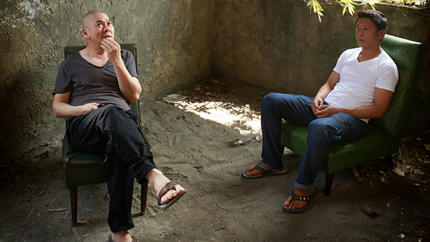 Afternoon Tsai Ming-liang