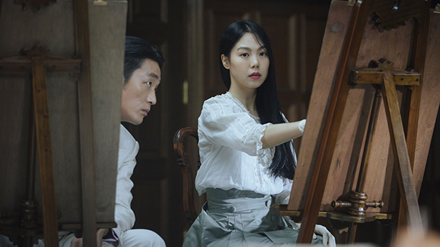 the handmaiden