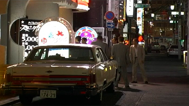 yakuza don