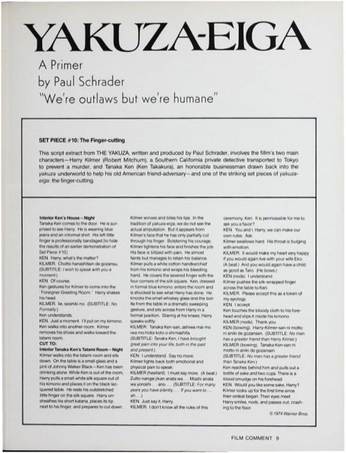 One of a selection of stills from inside the issue