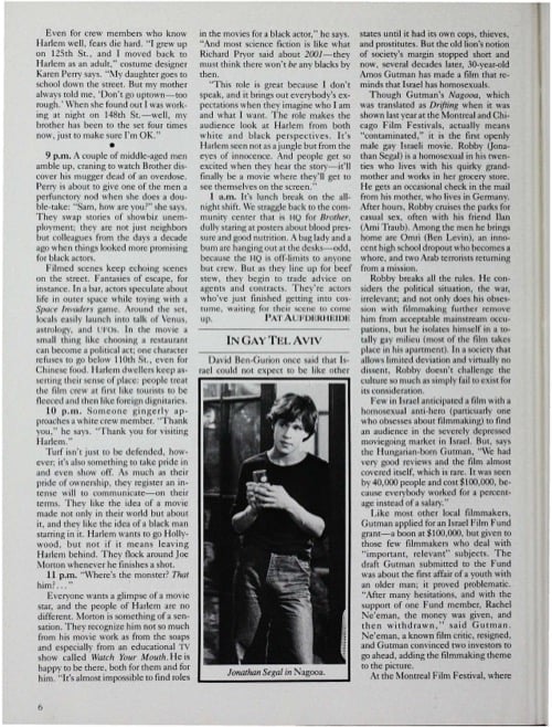 One of a selection of stills from inside the issue