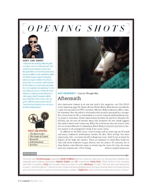 One of a selection of stills from inside the issue