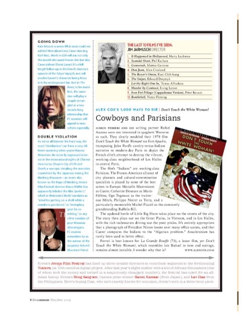 One of a selection of stills from inside the issue