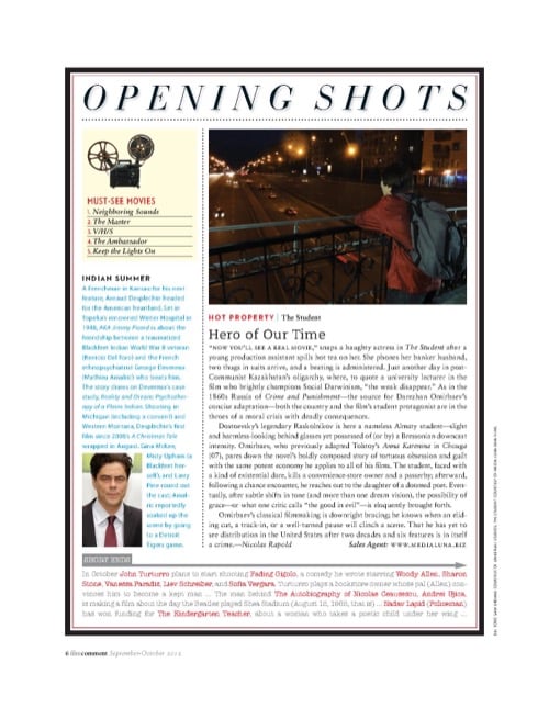 One of a selection of stills from inside the issue